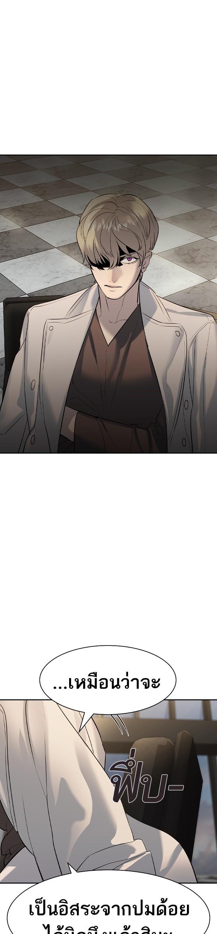 Manga-lc-com อ่านมังงะ อ่านการ์ตูน ออนไลน์ ฟรี The World Is Money and Power กลโกงโลกพนัน ตอนที่ 1 2 3 4 5 6 7 8 9 10 11 12 13 14 ฟรี ไม่มีโฆษณา Manga-lc - อ่าน มังงะ อ่าน การ์ตูน ออนไลน์ อ่านมังงะ ฟรี