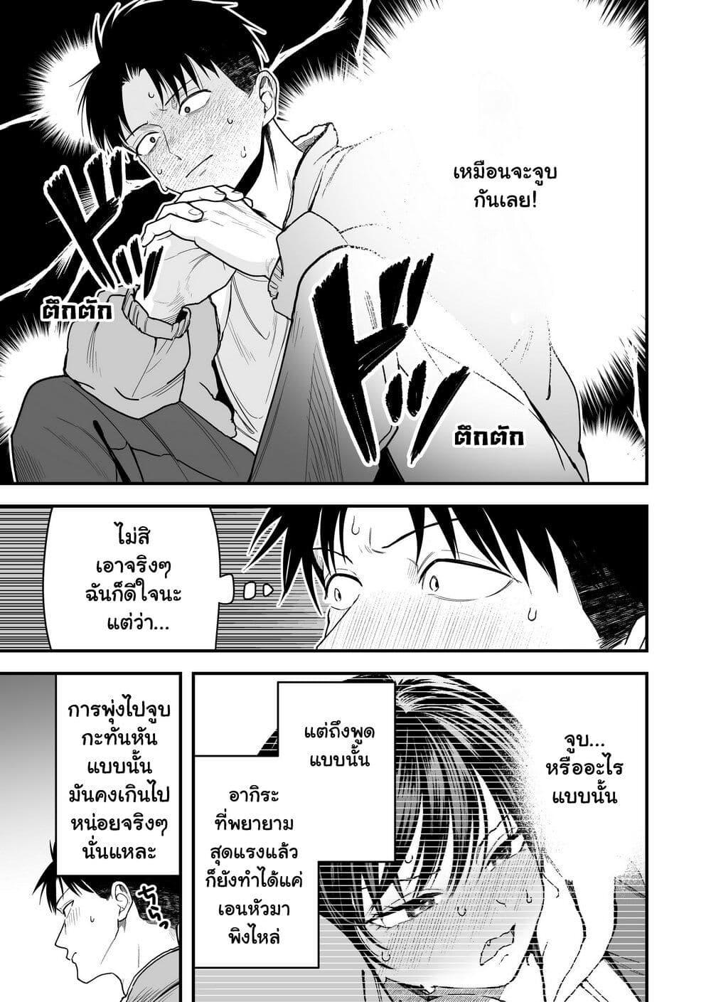 Manga-lc-com อ่านมังงะ อ่านการ์ตูน ออนไลน์ ฟรี Takou no Boyish Kanojo ตอนที่ 1 2 3 4 5 6 7 8 9 10 11 12 13 14 ฟรี ไม่มีโฆษณา Manga-lc - อ่าน มังงะ อ่าน การ์ตูน ออนไลน์ อ่านมังงะ ฟรี