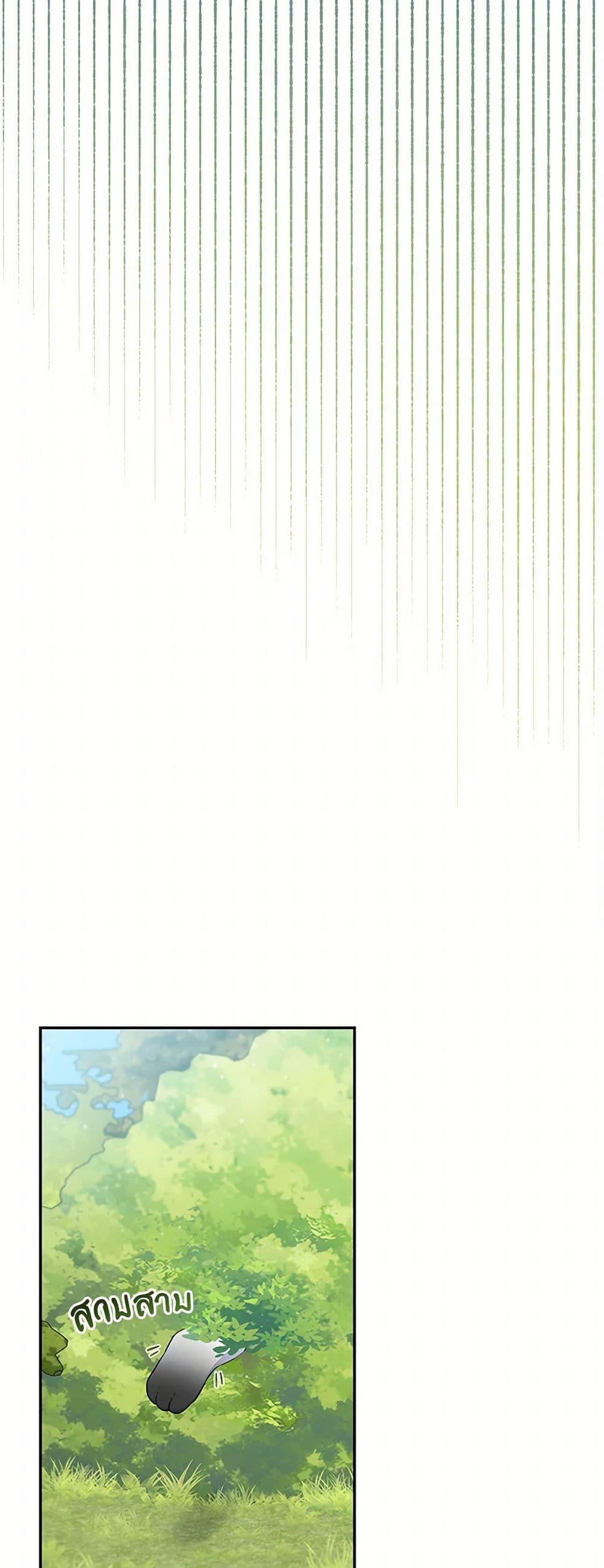 Manga-lc-com อ่านมังงะ อ่านการ์ตูน ออนไลน์ ฟรี The Villain’s Young Backer ตอนที่ 1 2 3 4 5 6 7 8 9 10 11 12 13 14 ฟรี ไม่มีโฆษณา Manga-lc - อ่าน มังงะ อ่าน การ์ตูน ออนไลน์ อ่านมังงะ ฟรี