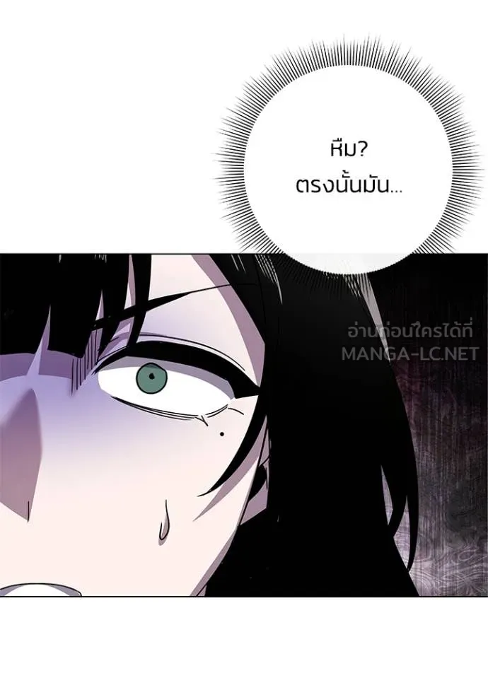 คืนแห่งโทแกบี ตอนที่ 106 รูปที่ 128