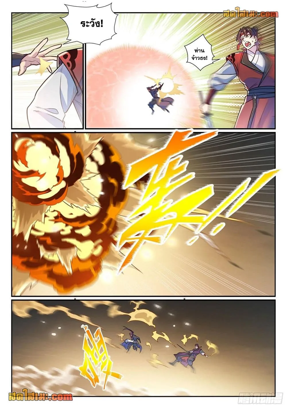 Manga-lc-com อ่านมังงะ อ่านการ์ตูน ออนไลน์ ฟรี Bailian Chengshen ตอนที่ 1 2 3 4 5 6 7 8 9 10 11 12 13 14 ฟรี ไม่มีโฆษณา Manga-lc - อ่าน มังงะ อ่าน การ์ตูน ออนไลน์ อ่านมังงะ ฟรี