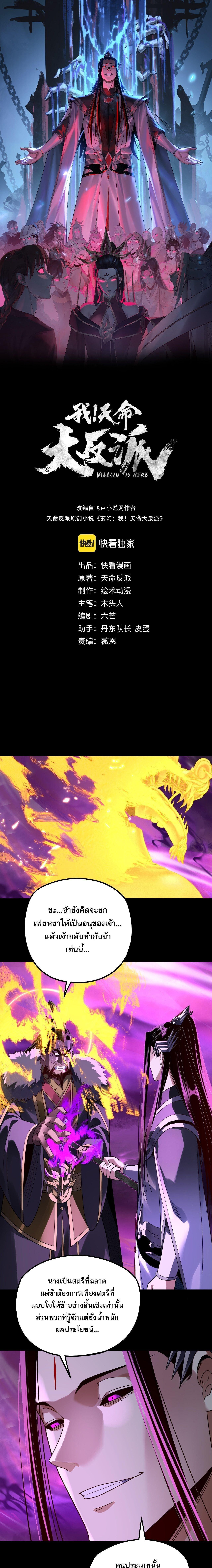 Manga-lc-com อ่านมังงะ อ่านการ์ตูน ออนไลน์ ฟรี I Am the Fated Villain ตอนที่ 1 2 3 4 5 6 7 8 9 10 11 12 13 14 ฟรี ไม่มีโฆษณา Manga-lc - อ่าน มังงะ อ่าน การ์ตูน ออนไลน์ อ่านมังงะ ฟรี