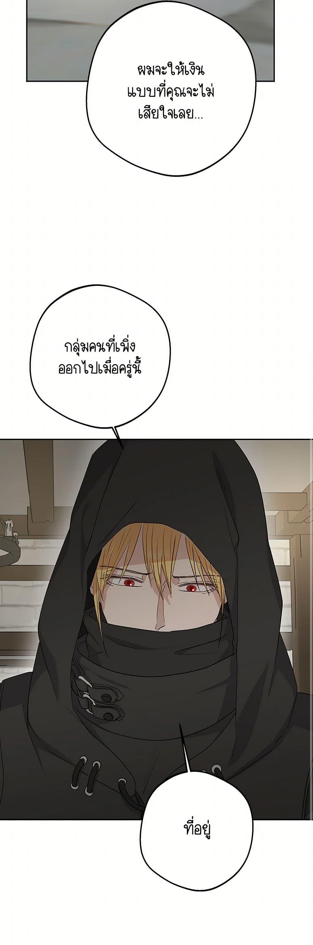 Manga-lc-com อ่านมังงะ อ่านการ์ตูน ออนไลน์ ฟรี Surviving as an Illegitimate Princess ตอนที่ 1 2 3 4 5 6 7 8 9 10 11 12 13 14 ฟรี ไม่มีโฆษณา Manga-lc - อ่าน มังงะ อ่าน การ์ตูน ออนไลน์ อ่านมังงะ ฟรี