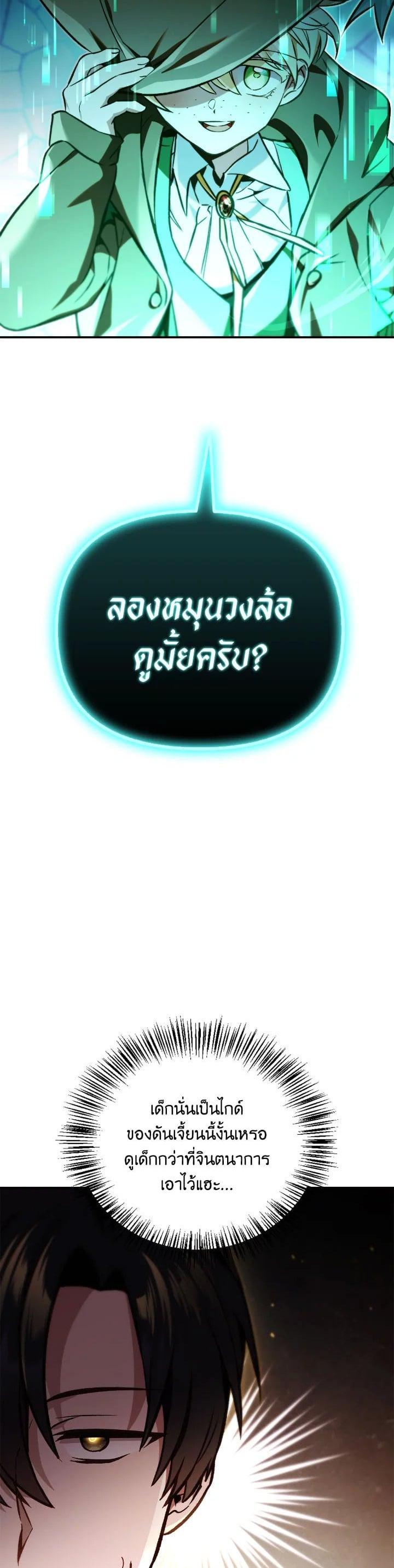 Manga-lc-com อ่านมังงะ อ่านการ์ตูน ออนไลน์ ฟรี Regressor Instruction Manual ตอนที่ 1 2 3 4 5 6 7 8 9 10 11 12 13 14 ฟรี ไม่มีโฆษณา Manga-lc - อ่าน มังงะ อ่าน การ์ตูน ออนไลน์ อ่านมังงะ ฟรี