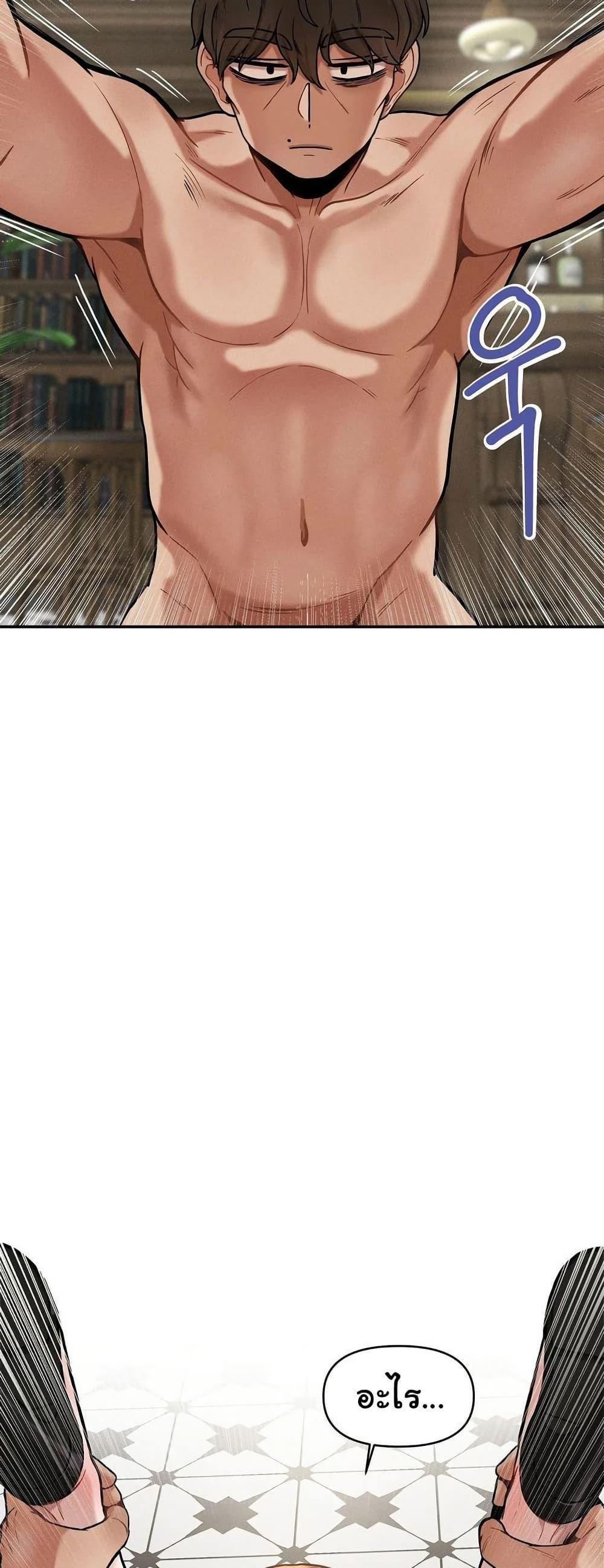 Doujin-Lc- อ่าน โดจิน มังฮวา เกาหลี ญี่ปุ่น จีน แปลไทย An Invisible Kiss ตอนที่ 1 2 3 4 5 6 7 8 9 10 11 12 13 14 ฟรี ไม่มีโฆษณา อ่าน โดจิน Manhwa เกาหลี ญี่ปุ่น จีน เรามีครบ คัดมาให้เน้นๆ โดจิน 18+ รับประกันความฟินโดย  Doujin Lc