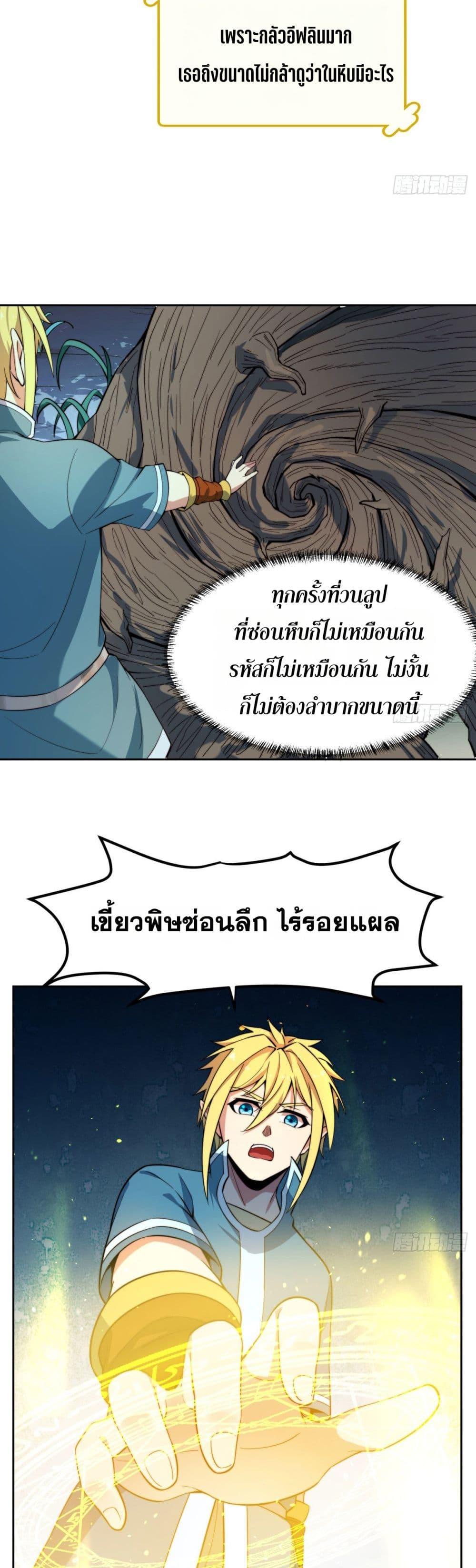 Manga-lc-com อ่านมังงะ อ่านการ์ตูน ออนไลน์ ฟรี The Beta Server For A Thousand Years ตอนที่ 1 2 3 4 5 6 7 8 9 10 11 12 13 14 ฟรี ไม่มีโฆษณา Manga-lc - อ่าน มังงะ อ่าน การ์ตูน ออนไลน์ อ่านมังงะ ฟรี