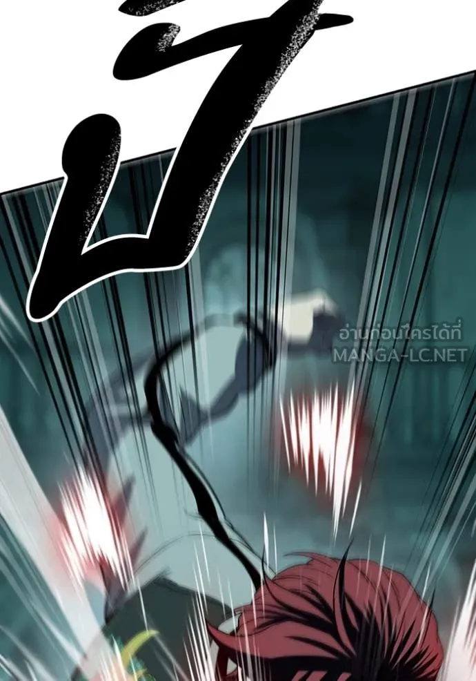 เรียกฉันว่าพระเจ้า ตอนที่ 56 รูปที่ 157