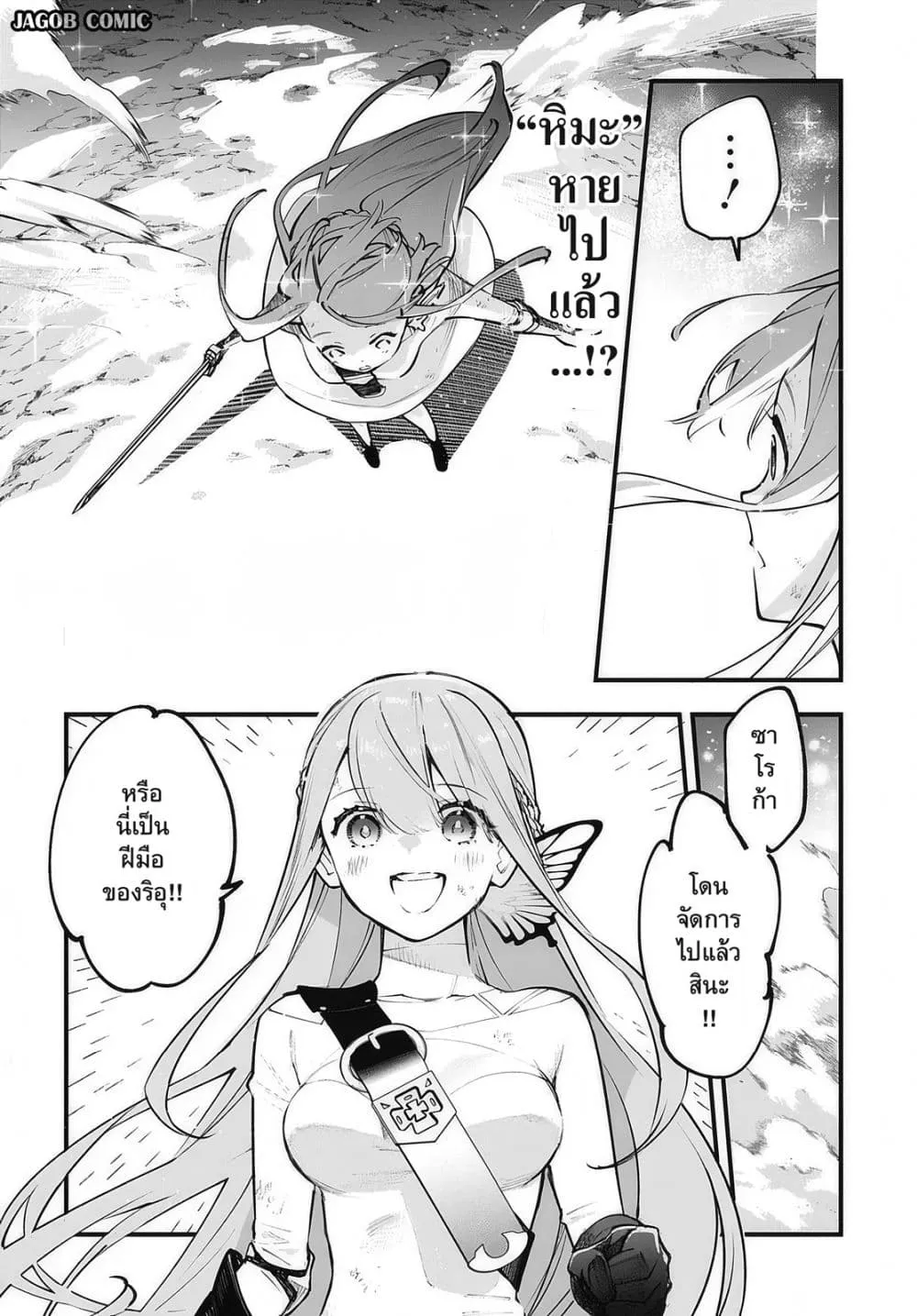 Manga-lc-com อ่านมังงะ อ่านการ์ตูน ออนไลน์ ฟรี Eiyuu Shoujo to Noroware no Ginki ตอนที่ 1 2 3 4 5 6 7 8 9 10 11 12 13 14 ฟรี ไม่มีโฆษณา Manga-lc - อ่าน มังงะ อ่าน การ์ตูน ออนไลน์ อ่านมังงะ ฟรี