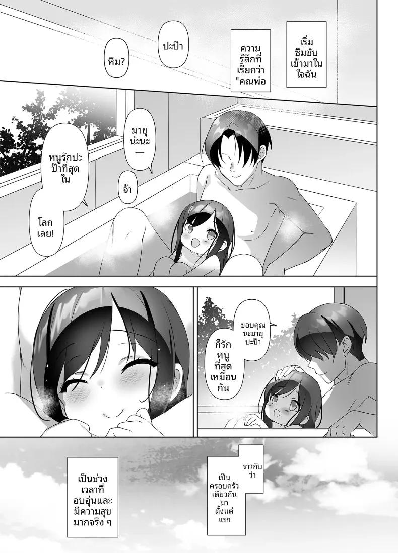 Doujin-Lc- อ่าน โดจิน มังฮวา เกาหลี ญี่ปุ่น จีน แปลไทย ฮันนีมูนหวานเจี๊ยบ เมื่อสาวม.ปลายอึ๋มซ่าเอาจริง (emily) ตอนที่ 1 2 3 4 5 6 7 8 9 10 11 12 13 14 ฟรี ไม่มีโฆษณา อ่าน โดจิน Manhwa เกาหลี ญี่ปุ่น จีน เรามีครบ คัดมาให้เน้นๆ โดจิน 18+ รับประกันความฟินโดย  Doujin Lc