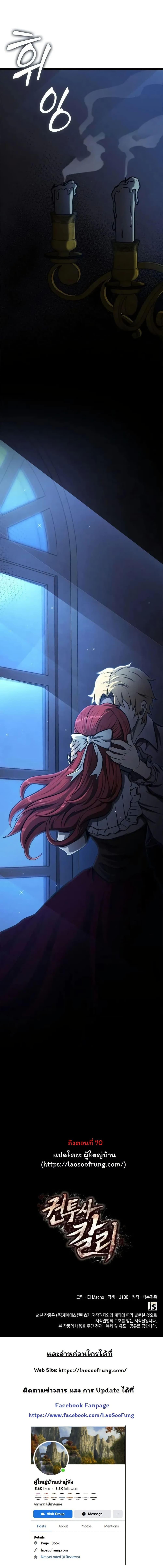 Manga-lc-com อ่านมังงะ อ่านการ์ตูน ออนไลน์ ฟรี Boxer Kali ตอนที่ 1 2 3 4 5 6 7 8 9 10 11 12 13 14 ฟรี ไม่มีโฆษณา Manga-lc - อ่าน มังงะ อ่าน การ์ตูน ออนไลน์ อ่านมังงะ ฟรี