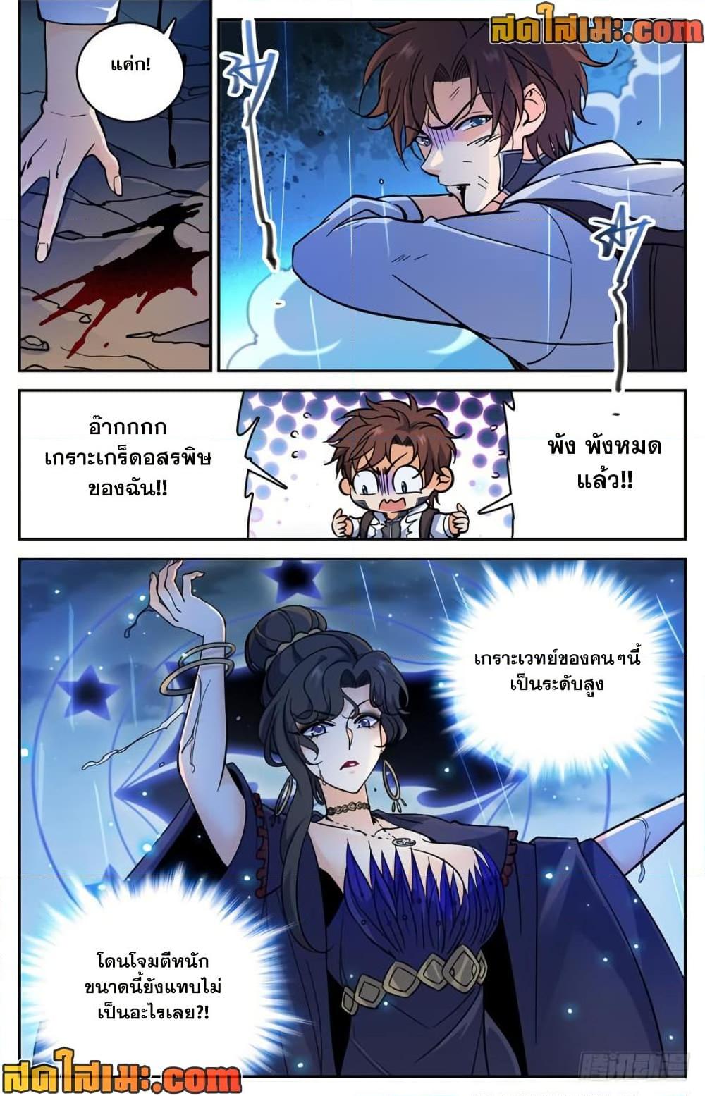 Manga-lc-com อ่านมังงะ อ่านการ์ตูน ออนไลน์ ฟรี Versatile Mage จอมเวทย์เต็มพิกัด ตอนที่ 1 2 3 4 5 6 7 8 9 10 11 12 13 14 ฟรี ไม่มีโฆษณา Manga-lc - อ่าน มังงะ อ่าน การ์ตูน ออนไลน์ อ่านมังงะ ฟรี