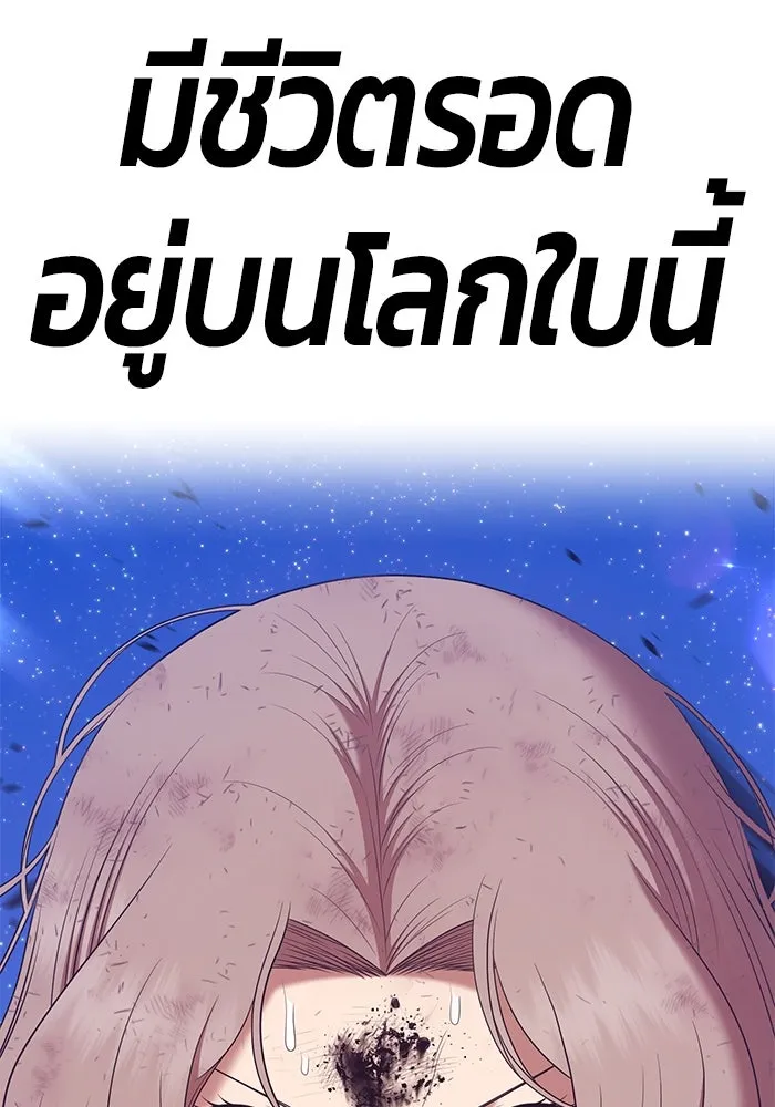 +99 ท่อนไม้พร้อมบวก ตอนที่ 79 รูปที่ 506