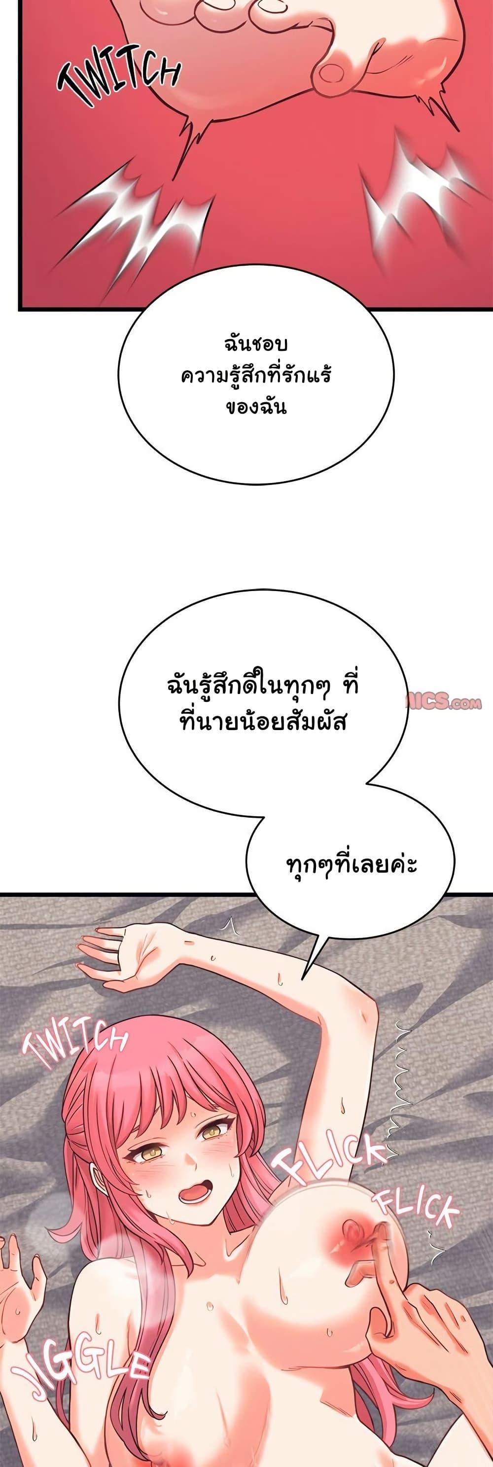 Doujin-Lc- อ่าน โดจิน มังฮวา เกาหลี ญี่ปุ่น จีน แปลไทย From Pauper to Prince ตอนที่ 1 2 3 4 5 6 7 8 9 10 11 12 13 14 ฟรี ไม่มีโฆษณา อ่าน โดจิน Manhwa เกาหลี ญี่ปุ่น จีน เรามีครบ คัดมาให้เน้นๆ โดจิน 18+ รับประกันความฟินโดย  Doujin Lc