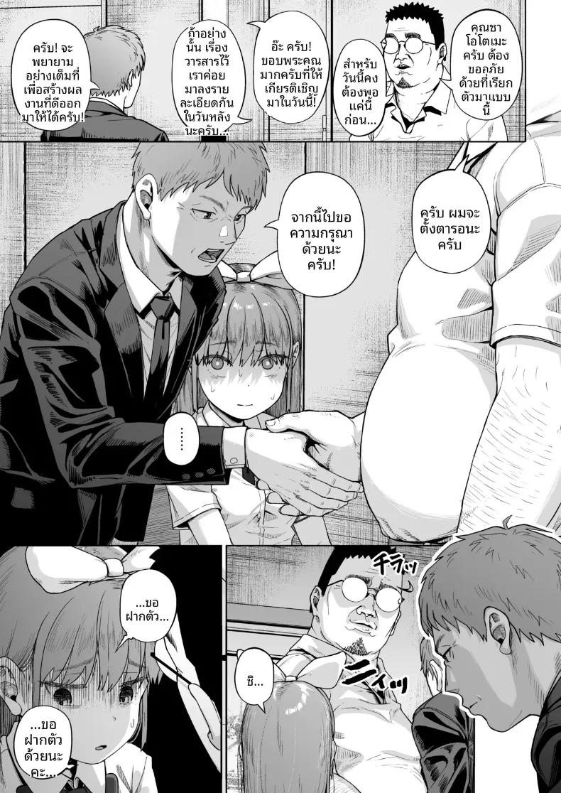 Doujin-Lc- อ่าน โดจิน มังฮวา เกาหลี ญี่ปุ่น จีน แปลไทย ชมรมการถ่ายภาพของเหล่าเด็กสาวกับโค้ชวัยทำงาน (Mizusane) ตอนที่ 1 2 3 4 5 6 7 8 9 10 11 12 13 14 ฟรี ไม่มีโฆษณา อ่าน โดจิน Manhwa เกาหลี ญี่ปุ่น จีน เรามีครบ คัดมาให้เน้นๆ โดจิน 18+ รับประกันความฟินโดย  Doujin Lc