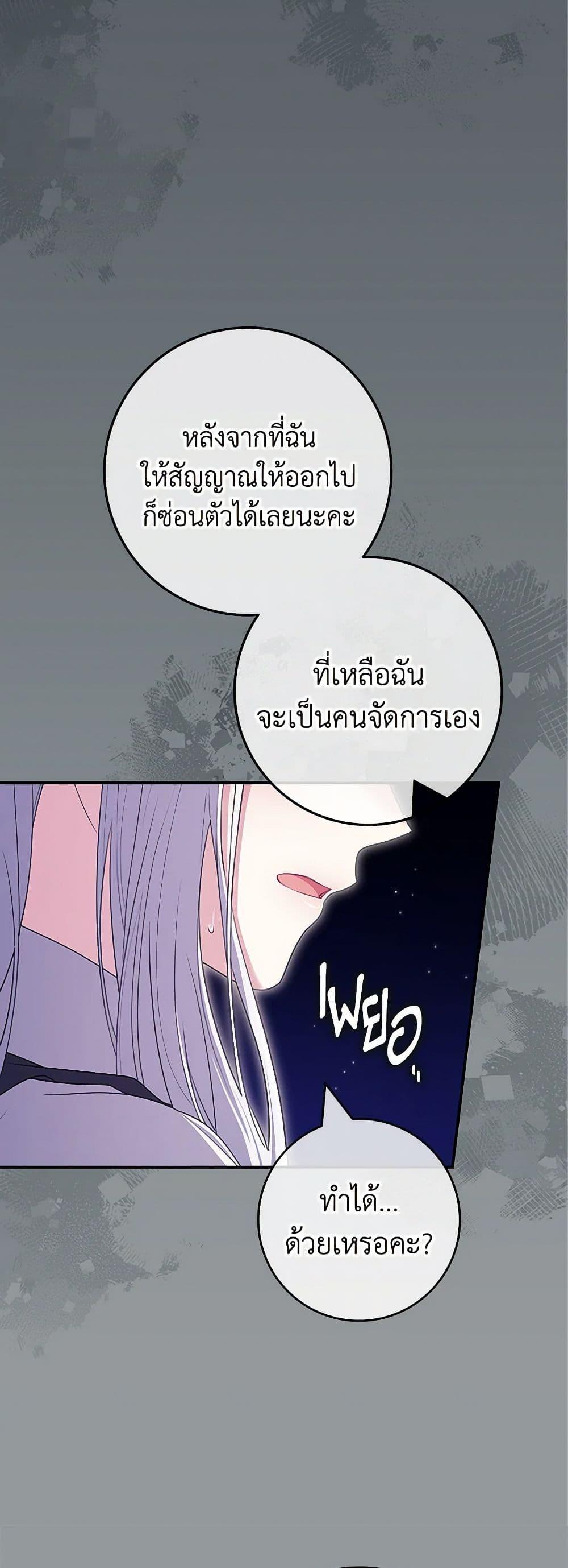 Manga-lc-com อ่านมังงะ อ่านการ์ตูน ออนไลน์ ฟรี Trapped in a Cursed Game, but now with NPCs ตอนที่ 1 2 3 4 5 6 7 8 9 10 11 12 13 14 ฟรี ไม่มีโฆษณา Manga-lc - อ่าน มังงะ อ่าน การ์ตูน ออนไลน์ อ่านมังงะ ฟรี