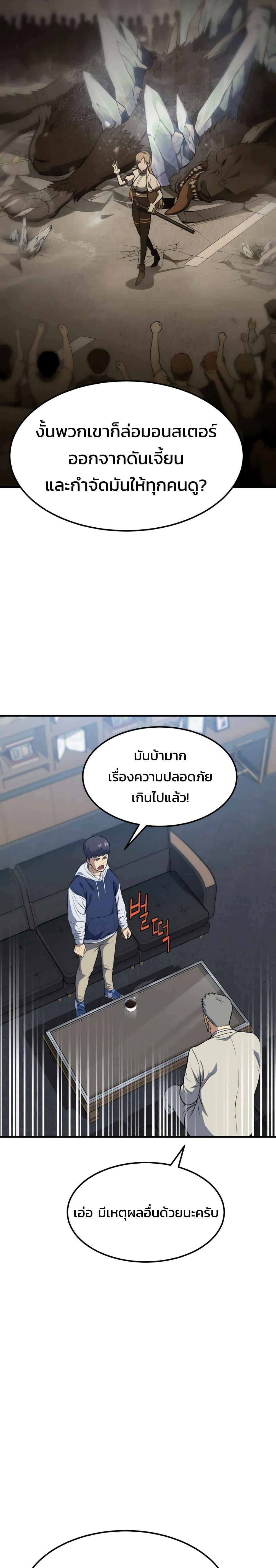 Manga-lc-com อ่านมังงะ อ่านการ์ตูน ออนไลน์ ฟรี Academy Reincarnation Hero ตอนที่ 1 2 3 4 5 6 7 8 9 10 11 12 13 14 ฟรี ไม่มีโฆษณา Manga-lc - อ่าน มังงะ อ่าน การ์ตูน ออนไลน์ อ่านมังงะ ฟรี