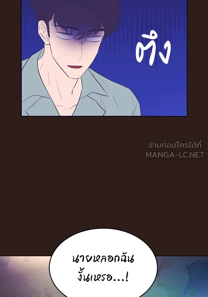 อย่าล้อเล่นกับหัวใจ ตอนที่ 62 รูปที่ 60
