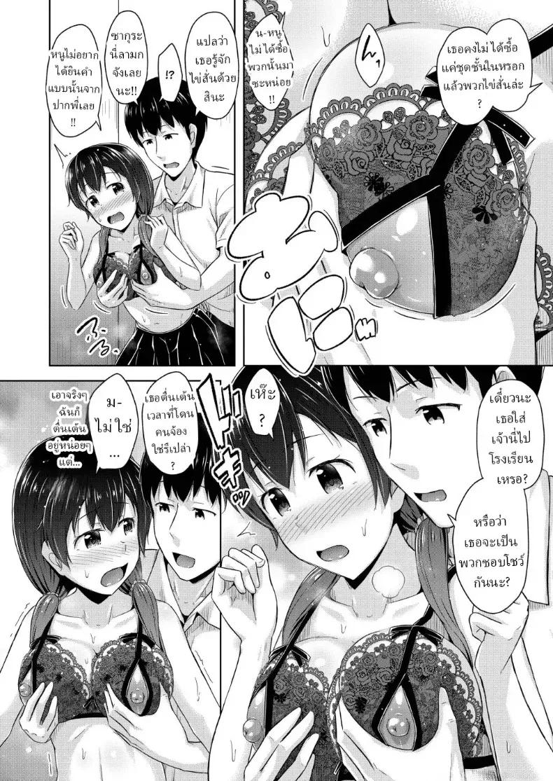 Doujin-Lc- อ่าน โดจิน มังฮวา เกาหลี ญี่ปุ่น จีน แปลไทย ฉันชอบเล่นหัวนม ตอนที่ 1 2 3 4 5 6 7 8 9 10 11 12 13 14 ฟรี ไม่มีโฆษณา อ่าน โดจิน Manhwa เกาหลี ญี่ปุ่น จีน เรามีครบ คัดมาให้เน้นๆ โดจิน 18+ รับประกันความฟินโดย  Doujin Lc