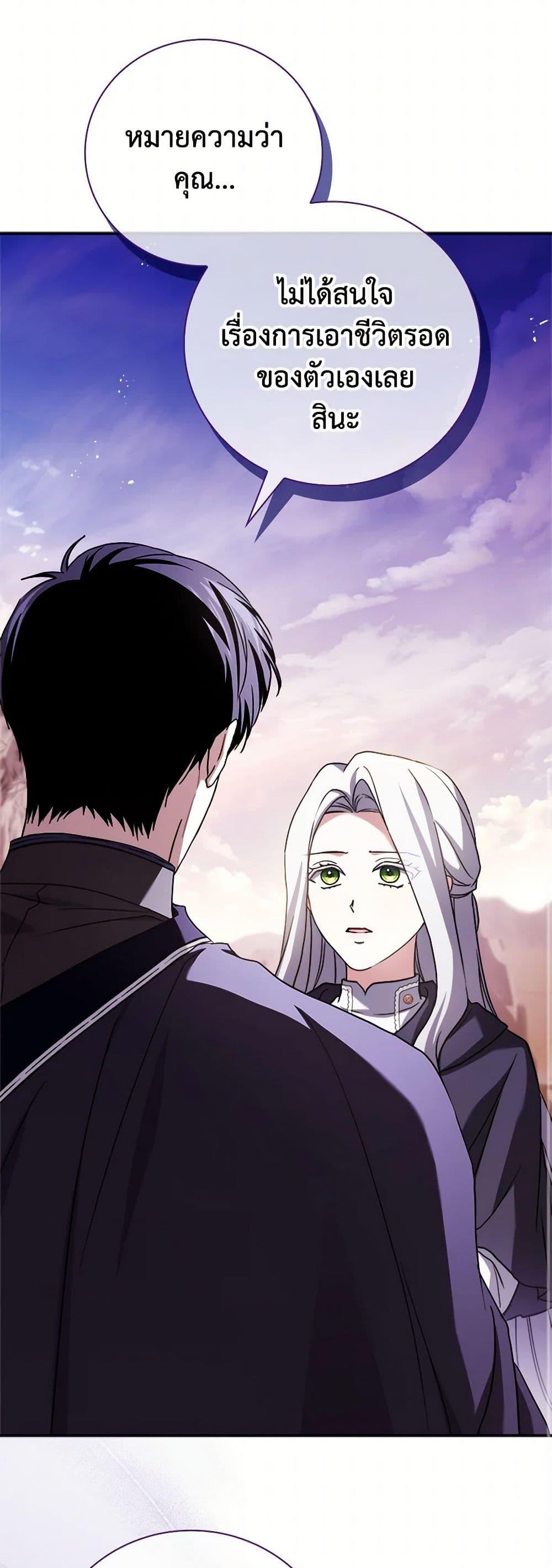 Manga-lc-com อ่านมังงะ อ่านการ์ตูน ออนไลน์ ฟรี I Went On Strike Because It Was A Time Limit ตอนที่ 1 2 3 4 5 6 7 8 9 10 11 12 13 14 ฟรี ไม่มีโฆษณา Manga-lc - อ่าน มังงะ อ่าน การ์ตูน ออนไลน์ อ่านมังงะ ฟรี