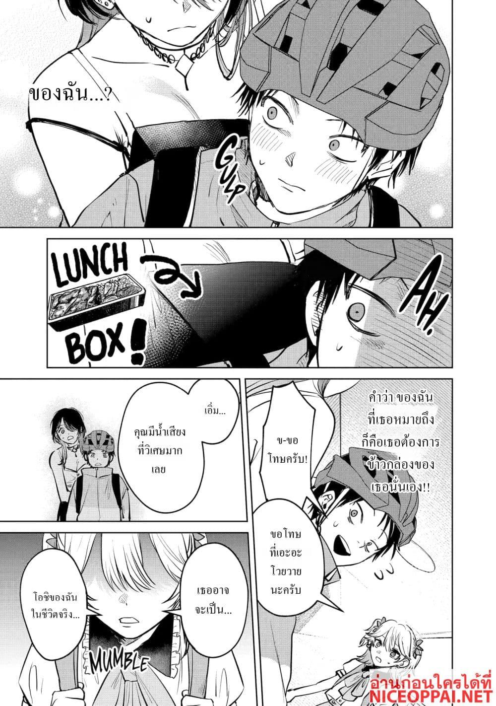 Manga-lc-com อ่านมังงะ อ่านการ์ตูน ออนไลน์ ฟรี The Story of a Scary Consignee ตอนที่ 1 2 3 4 5 6 7 8 9 10 11 12 13 14 ฟรี ไม่มีโฆษณา Manga-lc - อ่าน มังงะ อ่าน การ์ตูน ออนไลน์ อ่านมังงะ ฟรี