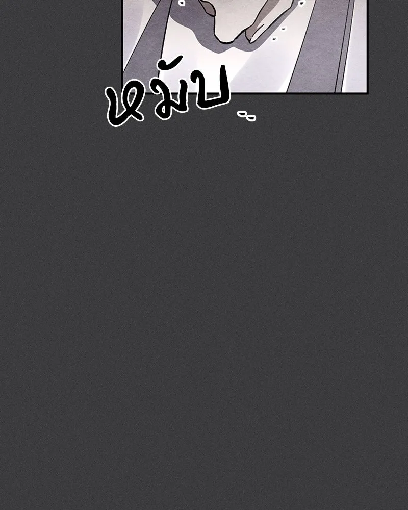 โอ้ ศัตรูที่รัก ตอนที่ 17 รูปที่ 31