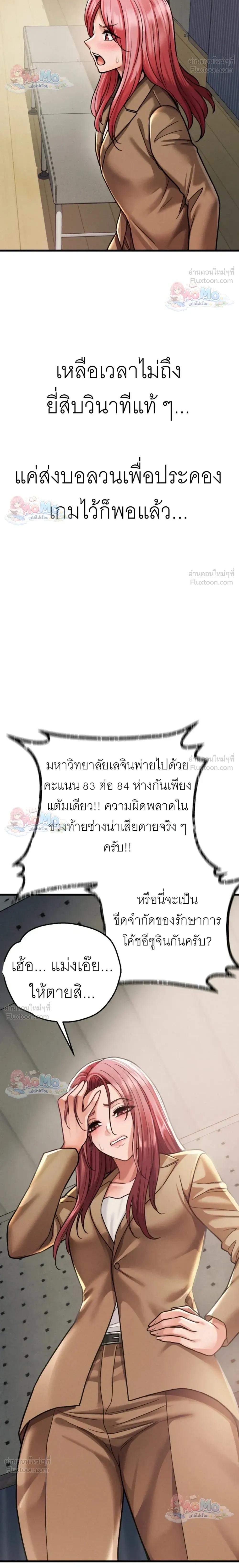 Doujin-Lc- อ่าน โดจิน มังฮวา เกาหลี ญี่ปุ่น จีน แปลไทย Sex! Sports คลับกีฬาสุดเสียว ตอนที่ 1 2 3 4 5 6 7 8 9 10 11 12 13 14 ฟรี ไม่มีโฆษณา อ่าน โดจิน Manhwa เกาหลี ญี่ปุ่น จีน เรามีครบ คัดมาให้เน้นๆ โดจิน 18+ รับประกันความฟินโดย  Doujin Lc