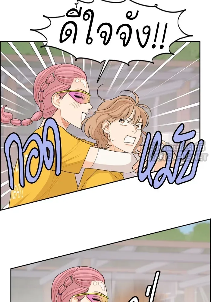 จริง ๆ แล้ว โอบารัมน่ะ… ตอนที่ 72 รูปที่ 27