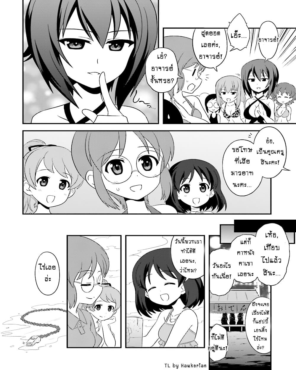 Manga-lc-com อ่านมังงะ อ่านการ์ตูน ออนไลน์ ฟรี Girls & Panzer – Motto Love Love Sakusen Desu! ตอนที่ 1 2 3 4 5 6 7 8 9 10 11 12 13 14 ฟรี ไม่มีโฆษณา Manga-lc - อ่าน มังงะ อ่าน การ์ตูน ออนไลน์ อ่านมังงะ ฟรี