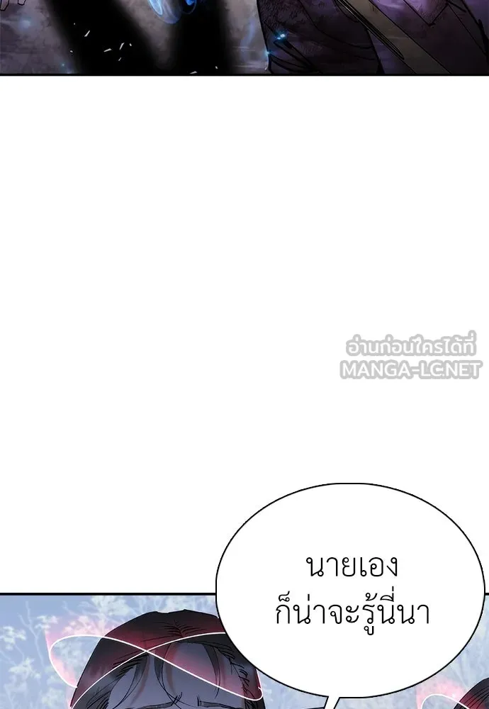 สุภาพบุรุษสูทดำ ตอนที่ 26 รูปที่ 72
