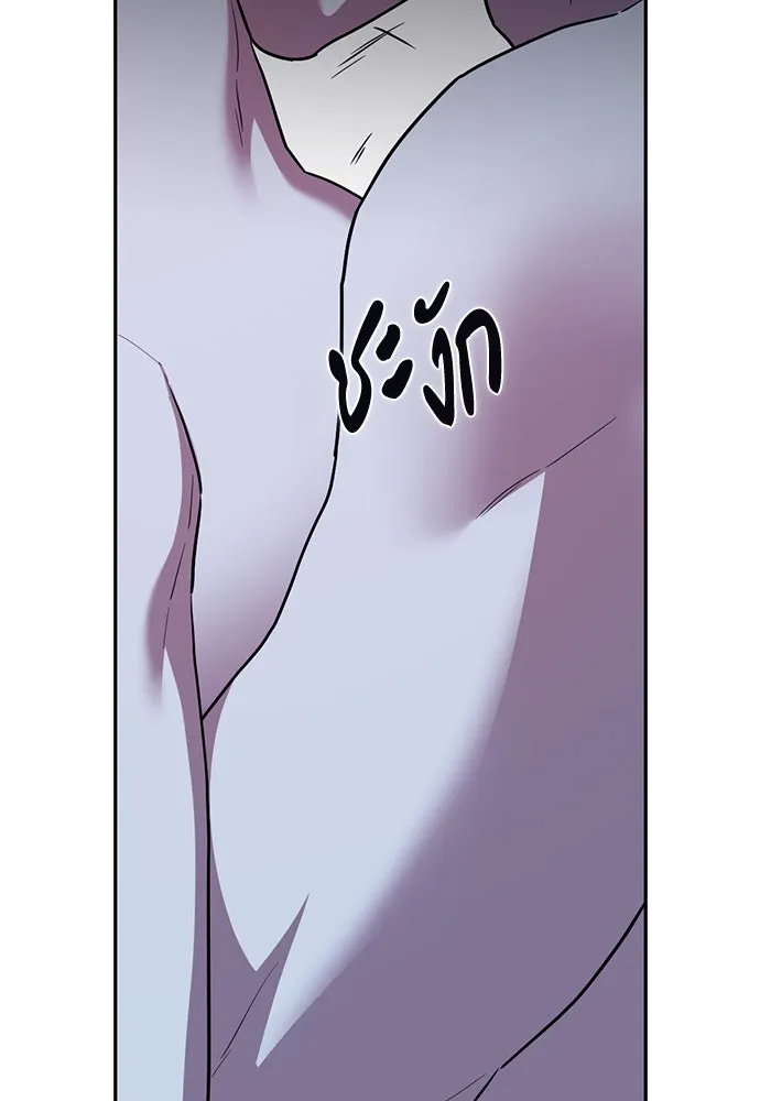 รักแล้วห้ามเลิก ตอนที่ 17 รูปที่ 26