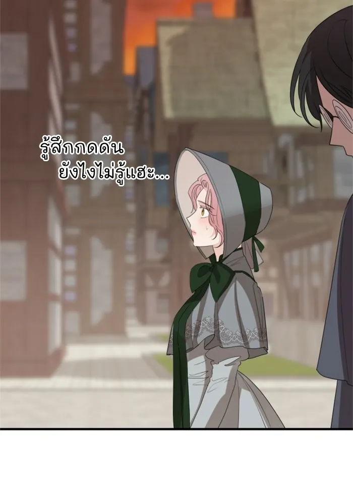 ครอบครัวสามีเห็นทีจะคลั่งรัก ตอนที่ 27 รูปที่ 103