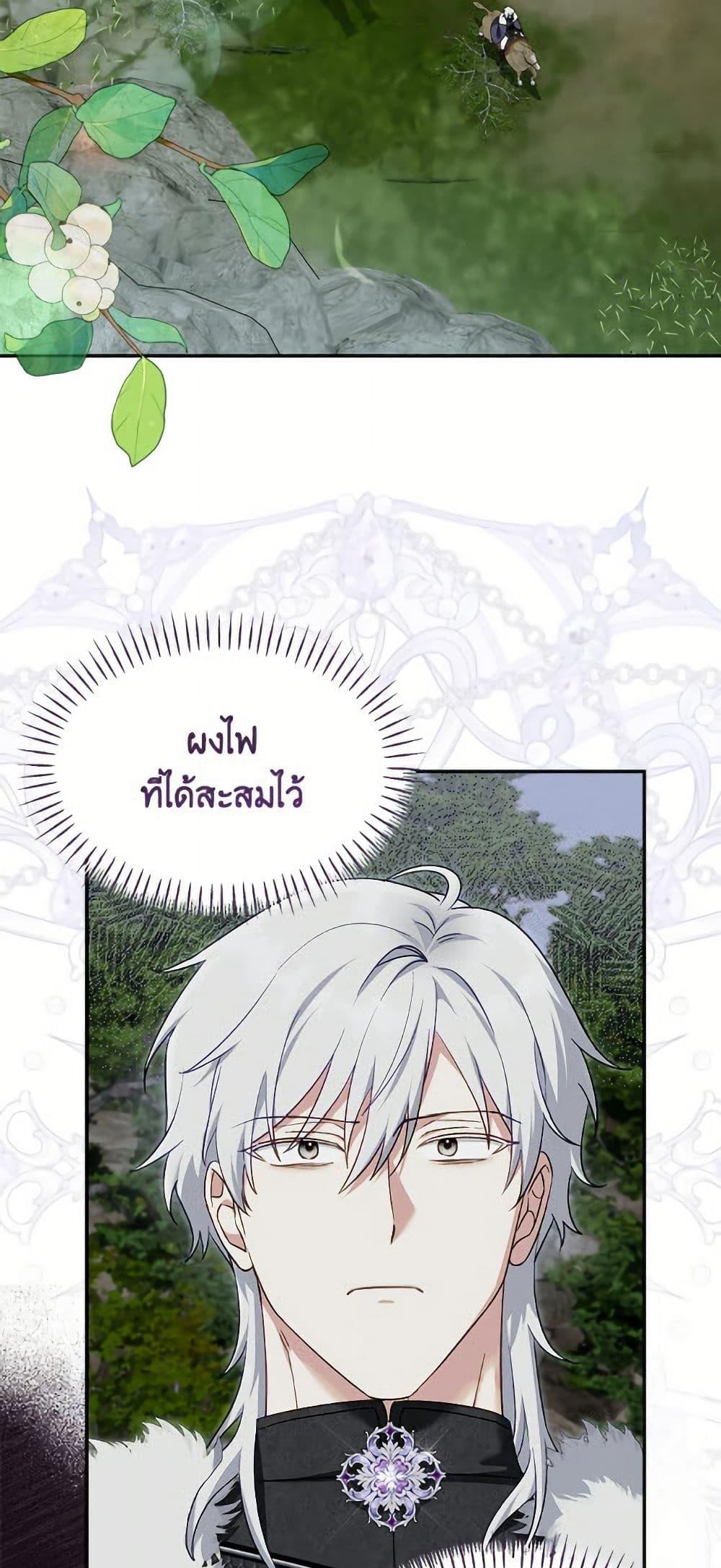 Manga-lc-com อ่านมังงะ อ่านการ์ตูน ออนไลน์ ฟรี I’d Rather Abandon You Than Be Abandoned ตอนที่ 1 2 3 4 5 6 7 8 9 10 11 12 13 14 ฟรี ไม่มีโฆษณา Manga-lc - อ่าน มังงะ อ่าน การ์ตูน ออนไลน์ อ่านมังงะ ฟรี