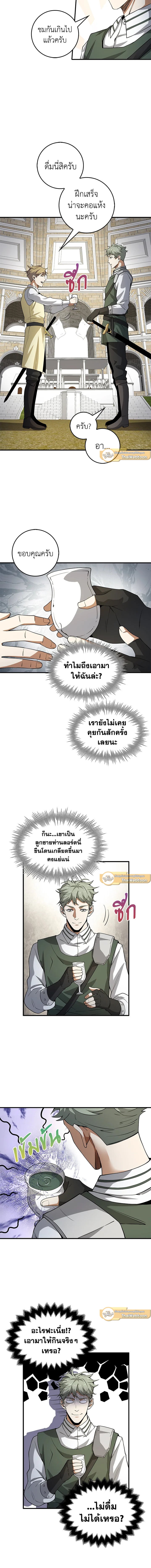 Manga-lc-com อ่านมังงะ อ่านการ์ตูน ออนไลน์ ฟรี The Lord of Coins ตอนที่ 1 2 3 4 5 6 7 8 9 10 11 12 13 14 ฟรี ไม่มีโฆษณา Manga-lc - อ่าน มังงะ อ่าน การ์ตูน ออนไลน์ อ่านมังงะ ฟรี