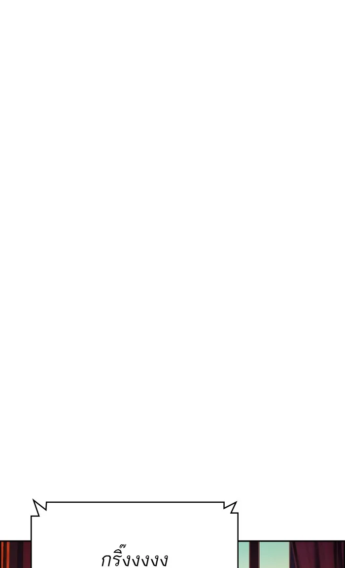 พี่ชายสายบอดี้การ์ด ตอนที่ 91 รูปที่ 109