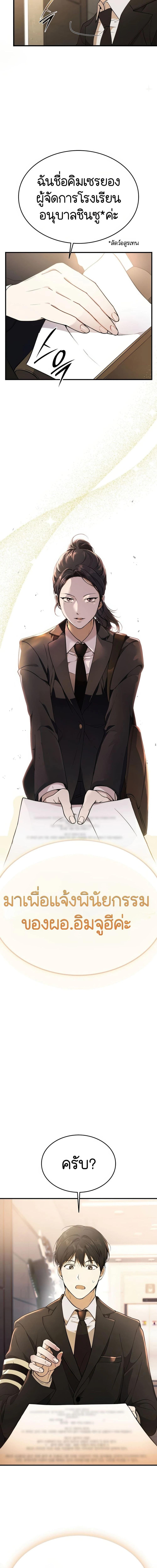 Manga-lc-com อ่านมังงะ อ่านการ์ตูน ออนไลน์ ฟรี Divine Beast Kindergarten ตอนที่ 1 2 3 4 5 6 7 8 9 10 11 12 13 14 ฟรี ไม่มีโฆษณา Manga-lc - อ่าน มังงะ อ่าน การ์ตูน ออนไลน์ อ่านมังงะ ฟรี