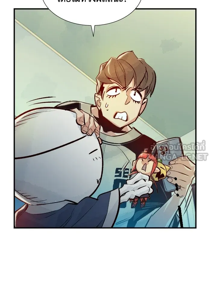 The Lone Necromancer ตอนที่ 18 รูปที่ 90