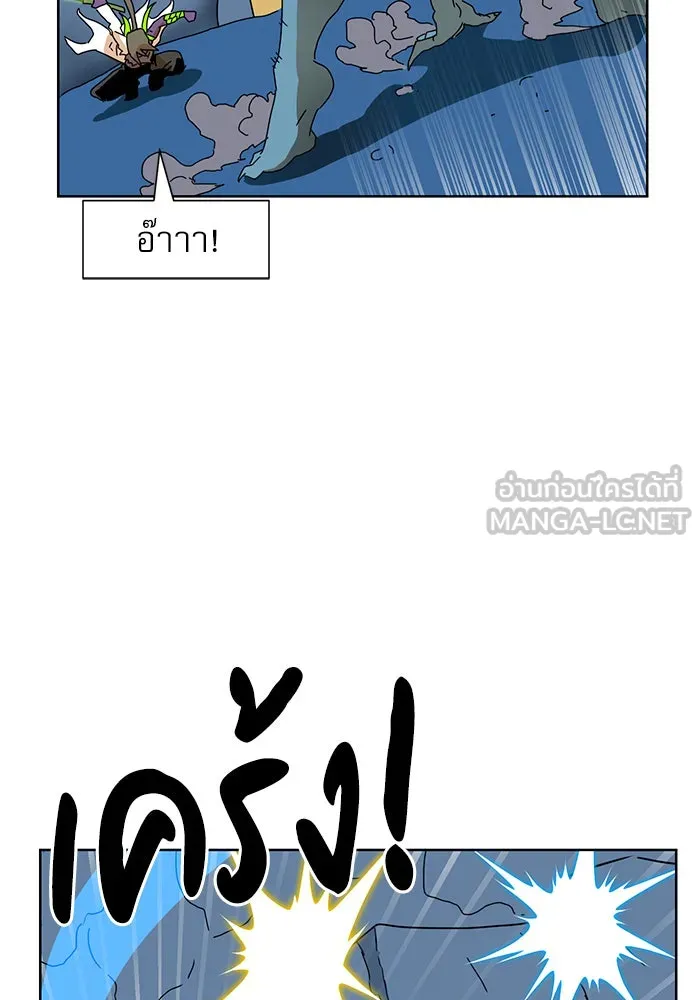 Double Click ตอนที่ 7 รูปที่ 30