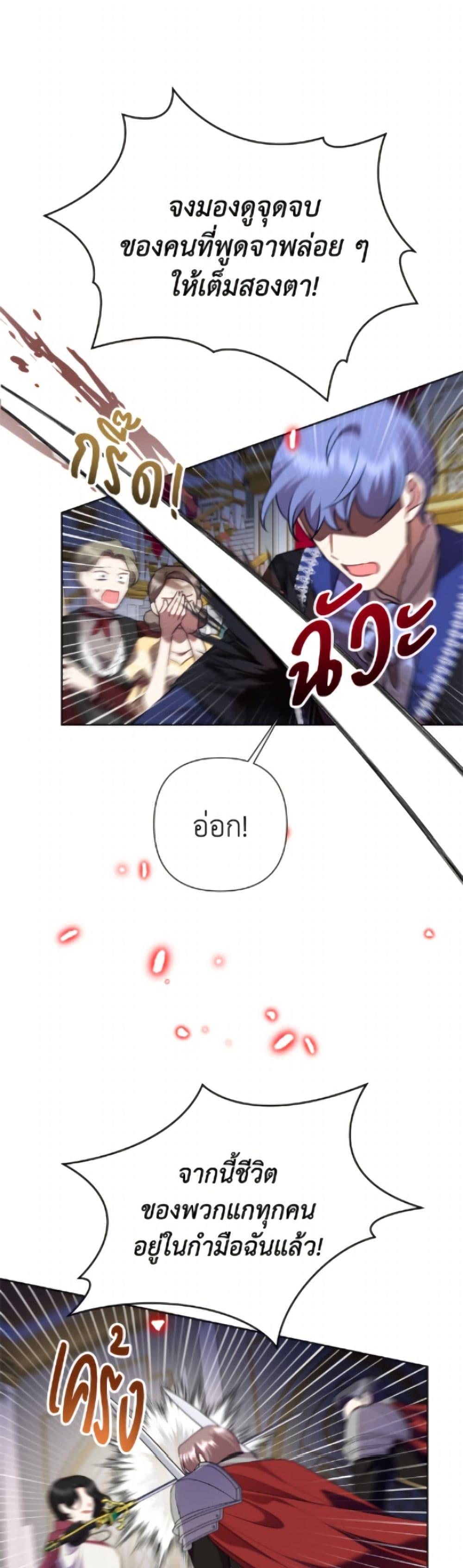 Manga-lc-com อ่านมังงะ อ่านการ์ตูน ออนไลน์ ฟรี Today the Villainess Has Fun Again ตอนที่ 1 2 3 4 5 6 7 8 9 10 11 12 13 14 ฟรี ไม่มีโฆษณา Manga-lc - อ่าน มังงะ อ่าน การ์ตูน ออนไลน์ อ่านมังงะ ฟรี