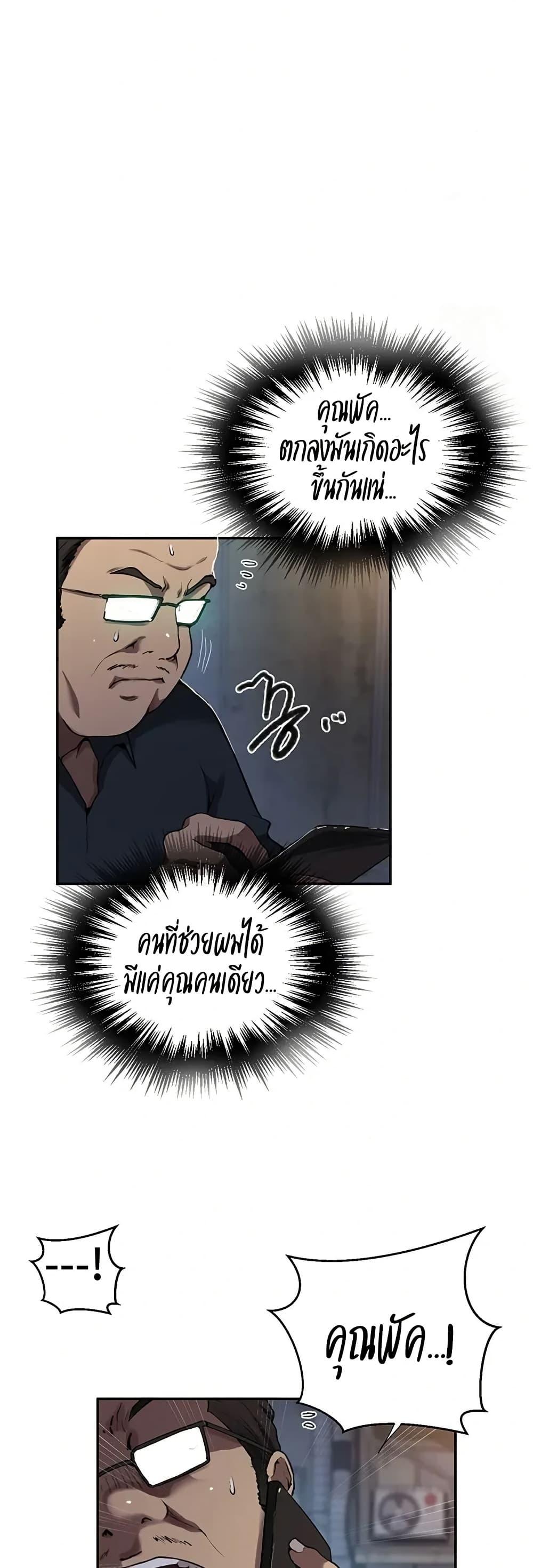Doujin-Lc- อ่าน โดจิน มังฮวา เกาหลี ญี่ปุ่น จีน แปลไทย Secret Class ตอนที่ 1 2 3 4 5 6 7 8 9 10 11 12 13 14 ฟรี ไม่มีโฆษณา อ่าน โดจิน Manhwa เกาหลี ญี่ปุ่น จีน เรามีครบ คัดมาให้เน้นๆ โดจิน 18+ รับประกันความฟินโดย  Doujin Lc