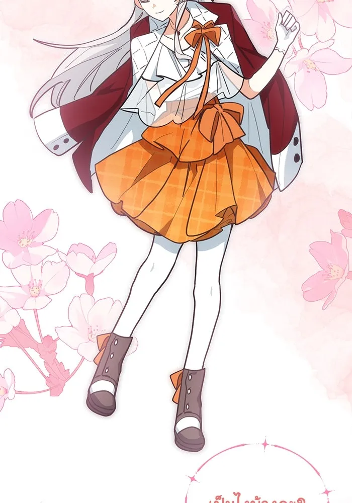 แมวน้อยในรังหมาป่า ตอนที่ 47 รูปที่ 50