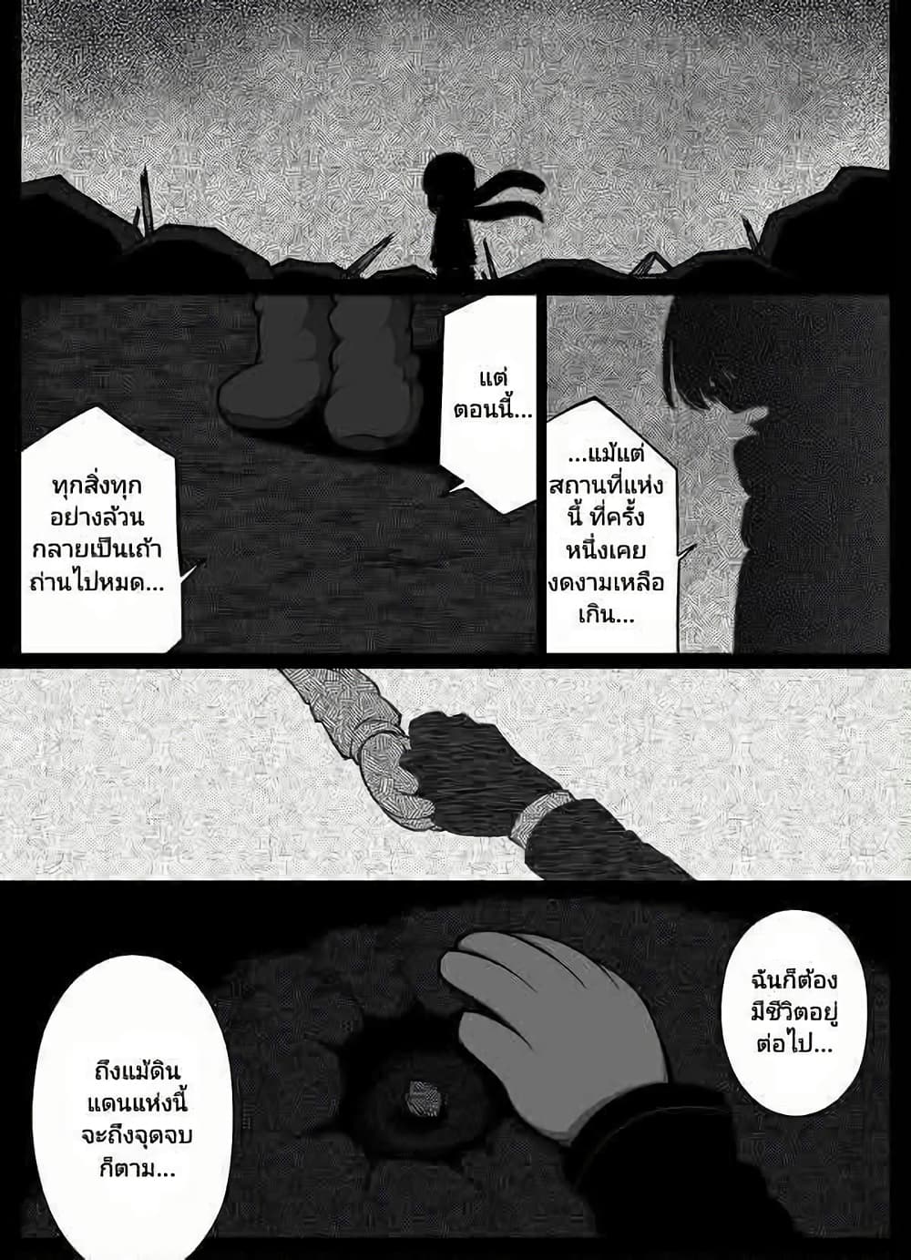 Manga-lc-com อ่านมังงะ อ่านการ์ตูน ออนไลน์ ฟรี Obsolete Dream ตอนที่ 1 2 3 4 5 6 7 8 9 10 11 12 13 14 ฟรี ไม่มีโฆษณา Manga-lc - อ่าน มังงะ อ่าน การ์ตูน ออนไลน์ อ่านมังงะ ฟรี