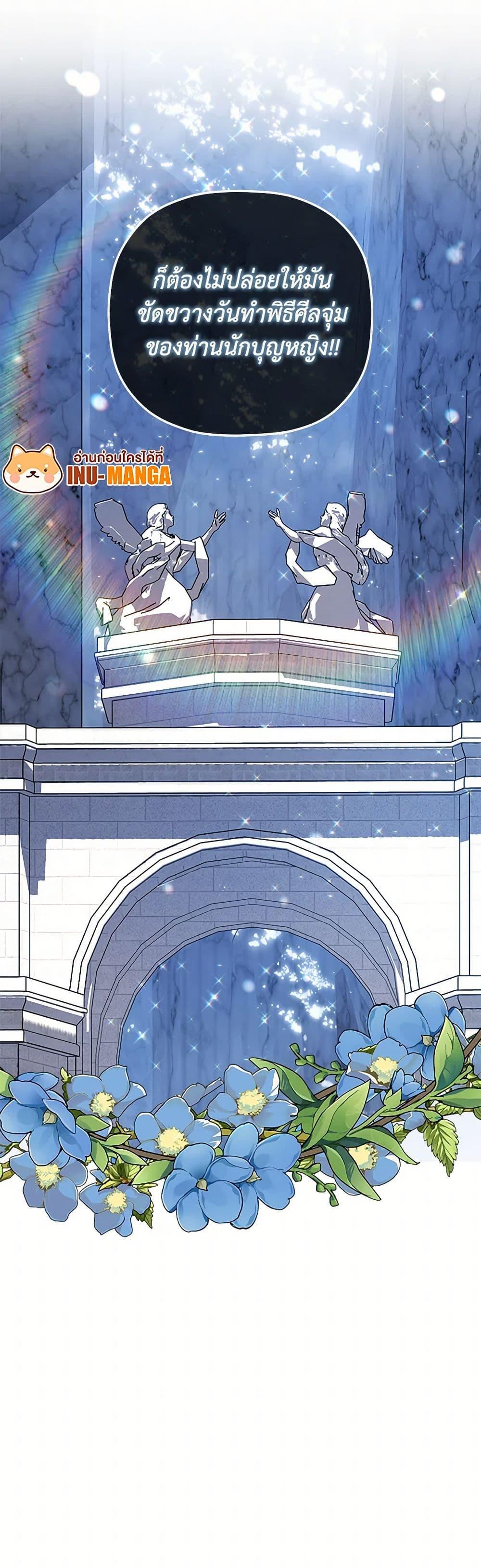 Manga-lc-com อ่านมังงะ อ่านการ์ตูน ออนไลน์ ฟรี The Baby Saint Wants to Destroy the World! ตอนที่ 1 2 3 4 5 6 7 8 9 10 11 12 13 14 ฟรี ไม่มีโฆษณา Manga-lc - อ่าน มังงะ อ่าน การ์ตูน ออนไลน์ อ่านมังงะ ฟรี