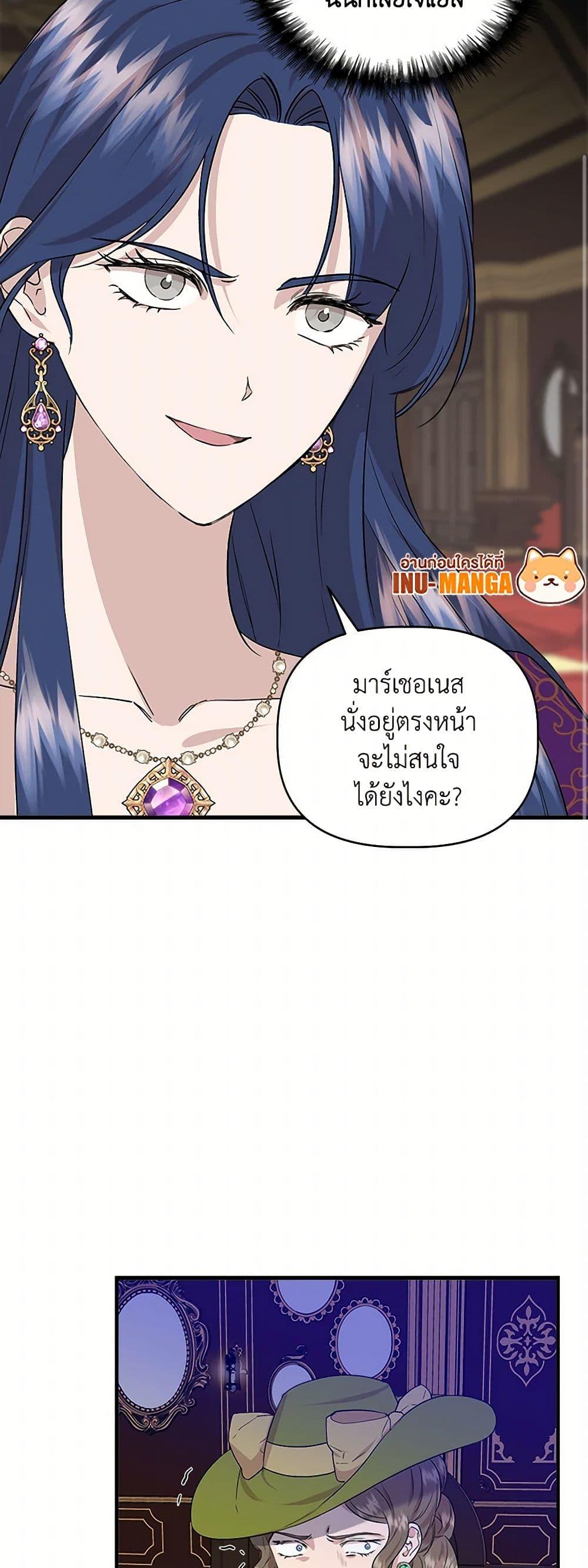 Manga-lc-com อ่านมังงะ อ่านการ์ตูน ออนไลน์ ฟรี I Wasn’t the Cinderella ตอนที่ 1 2 3 4 5 6 7 8 9 10 11 12 13 14 ฟรี ไม่มีโฆษณา Manga-lc - อ่าน มังงะ อ่าน การ์ตูน ออนไลน์ อ่านมังงะ ฟรี