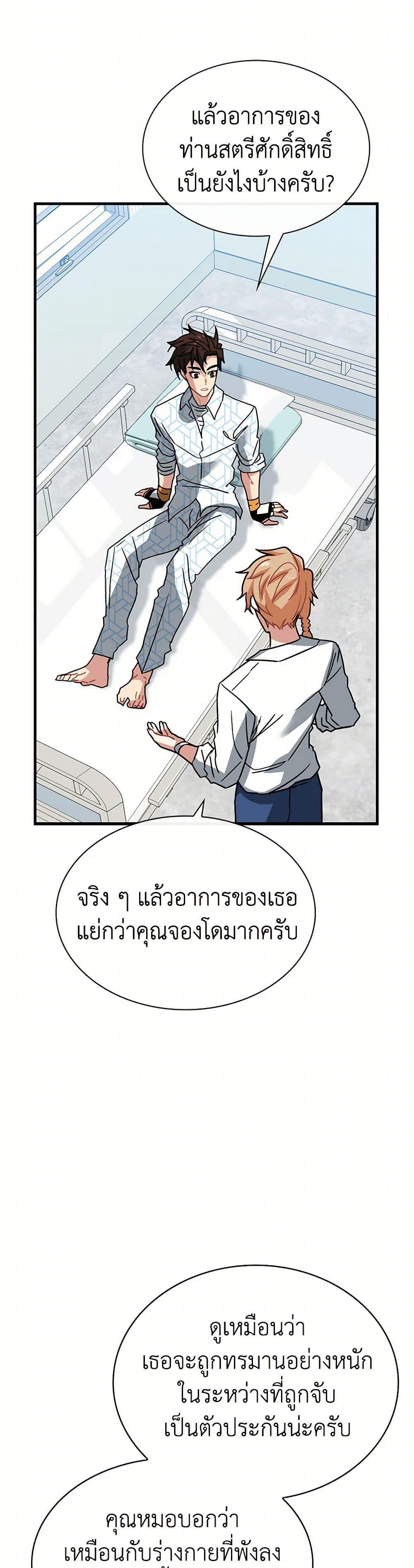 Manga-lc-com อ่านมังงะ อ่านการ์ตูน ออนไลน์ ฟรี SSS-Class Gacha Hunter ตอนที่ 1 2 3 4 5 6 7 8 9 10 11 12 13 14 ฟรี ไม่มีโฆษณา Manga-lc - อ่าน มังงะ อ่าน การ์ตูน ออนไลน์ อ่านมังงะ ฟรี