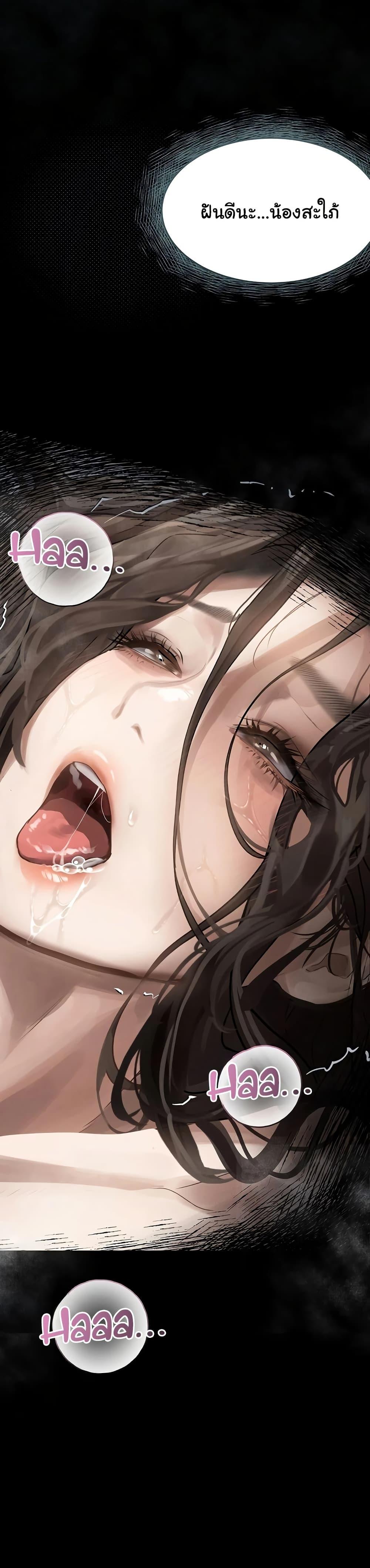 Doujin-Lc- อ่าน โดจิน มังฮวา เกาหลี ญี่ปุ่น จีน แปลไทย Dirty Talk ตอนที่ 1 2 3 4 5 6 7 8 9 10 11 12 13 14 ฟรี ไม่มีโฆษณา อ่าน โดจิน Manhwa เกาหลี ญี่ปุ่น จีน เรามีครบ คัดมาให้เน้นๆ โดจิน 18+ รับประกันความฟินโดย  Doujin Lc