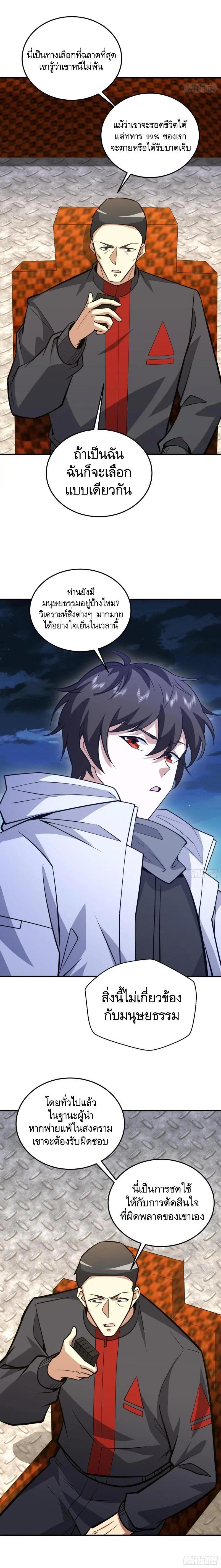 Manga-lc-com อ่านมังงะ อ่านการ์ตูน ออนไลน์ ฟรี The First Order ตอนที่ 1 2 3 4 5 6 7 8 9 10 11 12 13 14 ฟรี ไม่มีโฆษณา Manga-lc - อ่าน มังงะ อ่าน การ์ตูน ออนไลน์ อ่านมังงะ ฟรี