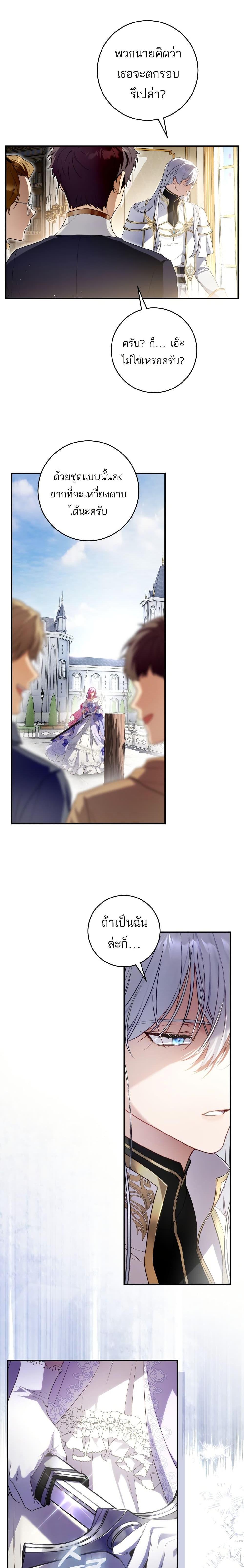 Manga-lc-com อ่านมังงะ อ่านการ์ตูน ออนไลน์ ฟรี The Flower With a Sword ตอนที่ 1 2 3 4 5 6 7 8 9 10 11 12 13 14 ฟรี ไม่มีโฆษณา Manga-lc - อ่าน มังงะ อ่าน การ์ตูน ออนไลน์ อ่านมังงะ ฟรี