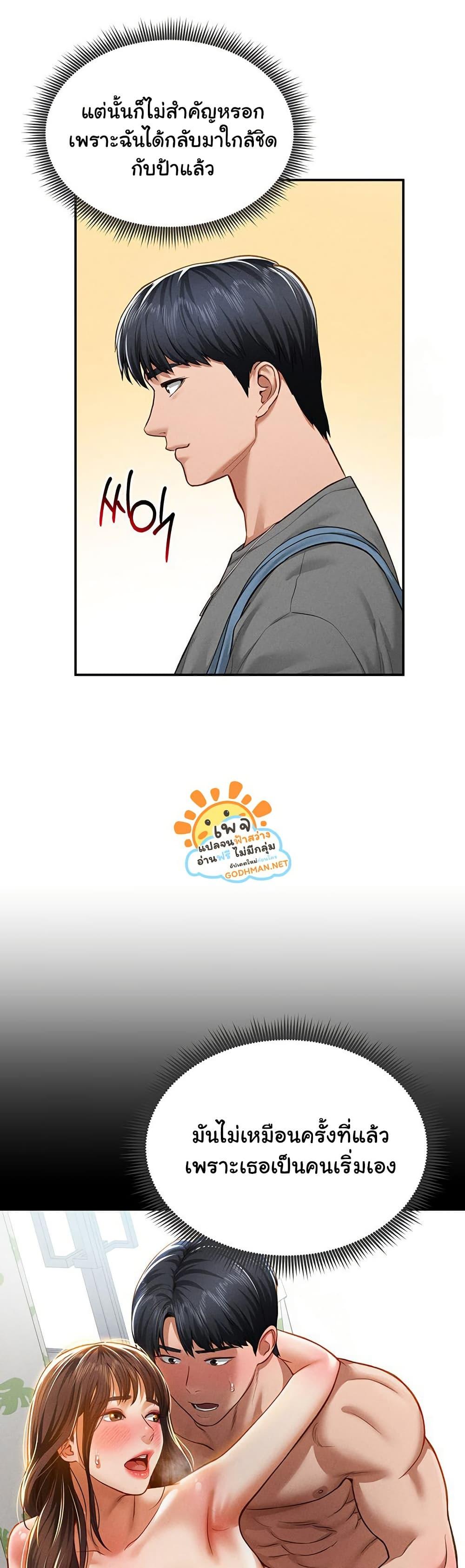 Doujin-Lc- อ่าน โดจิน มังฮวา เกาหลี ญี่ปุ่น จีน แปลไทย My Eyes Now See Desire ตอนที่ 1 2 3 4 5 6 7 8 9 10 11 12 13 14 ฟรี ไม่มีโฆษณา อ่าน โดจิน Manhwa เกาหลี ญี่ปุ่น จีน เรามีครบ คัดมาให้เน้นๆ โดจิน 18+ รับประกันความฟินโดย  Doujin Lc