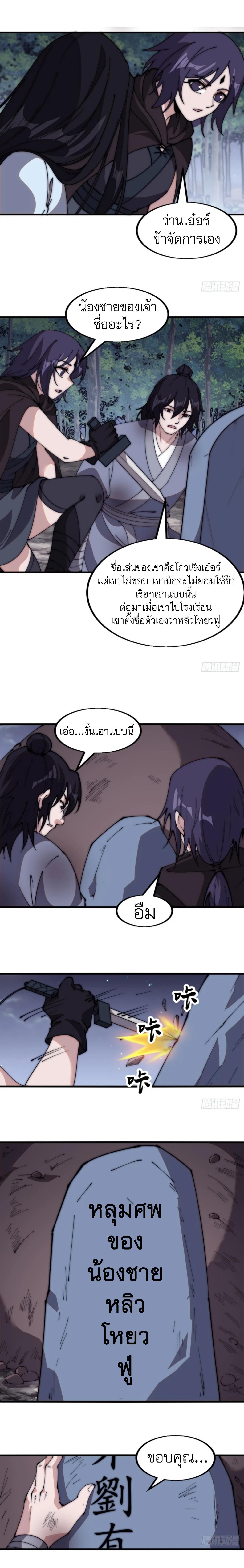 Manga-lc-com อ่านมังงะ อ่านการ์ตูน ออนไลน์ ฟรี It Starts With A Mountain ตอนที่ 1 2 3 4 5 6 7 8 9 10 11 12 13 14 ฟรี ไม่มีโฆษณา Manga-lc - อ่าน มังงะ อ่าน การ์ตูน ออนไลน์ อ่านมังงะ ฟรี