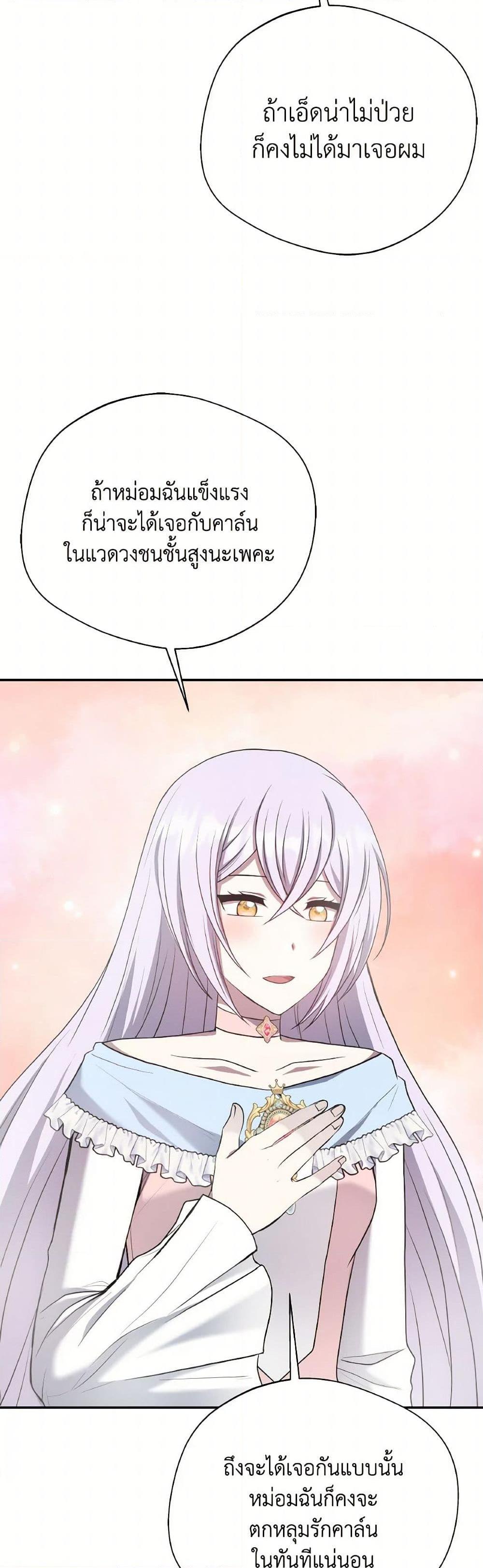 Manga-lc-com อ่านมังงะ อ่านการ์ตูน ออนไลน์ ฟรี I Became The Older Sister of A Regretful Male Lead ตอนที่ 1 2 3 4 5 6 7 8 9 10 11 12 13 14 ฟรี ไม่มีโฆษณา Manga-lc - อ่าน มังงะ อ่าน การ์ตูน ออนไลน์ อ่านมังงะ ฟรี